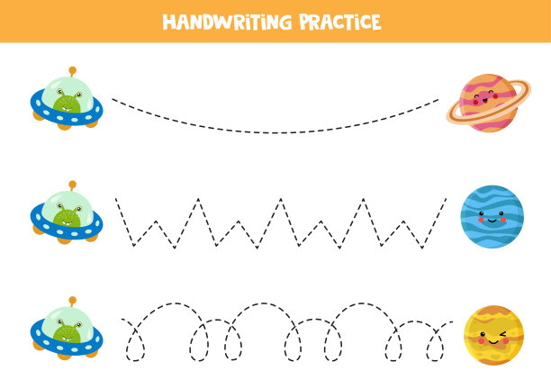 描线与卡通UFO和行星。图片下载