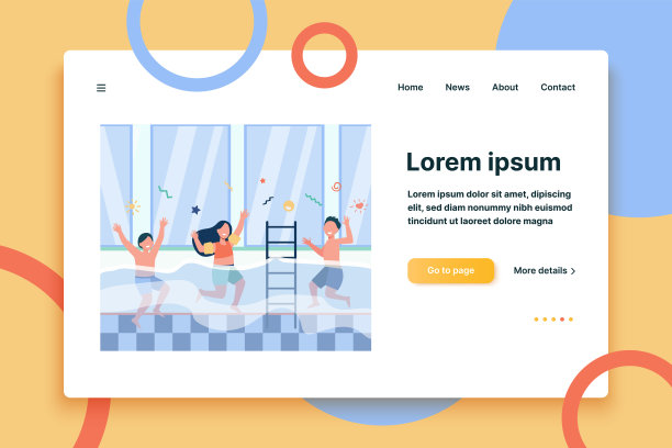 快乐的孩子们在游泳池里玩耍图片下载