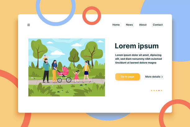 幸福的家庭和孩子们在城市公园散步图片下载