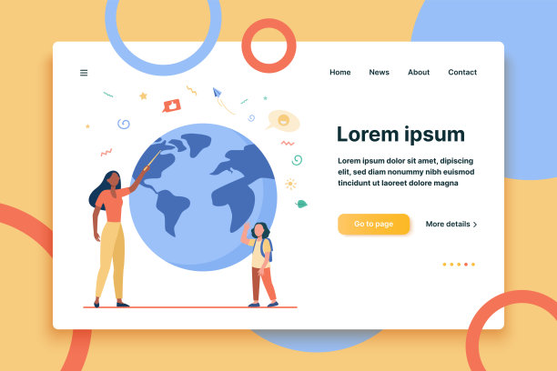 地理老师给学生讲课图片下载