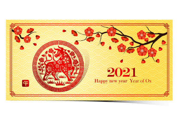 2021年中国新年图片下载
