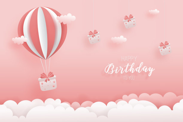 装饰的生日贺卡交付与热气球美丽的礼盒纸制风格。素材图片