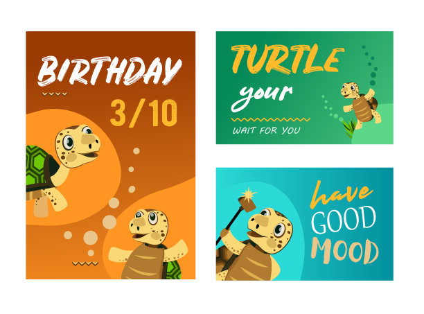 新潮的庆祝派对邀请设计与乌龟图片下载