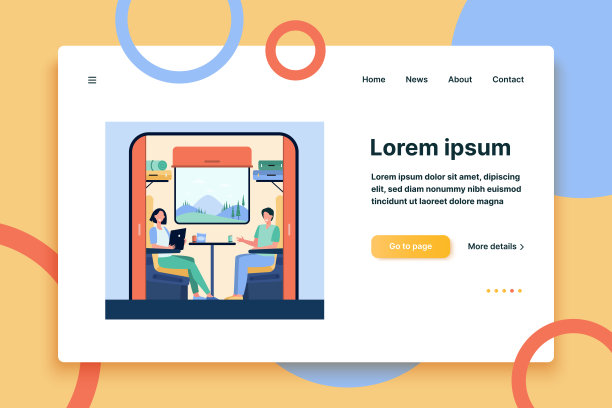 快乐的人乘火车旅行图片下载