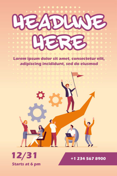 商业领袖举着旗子站在箭上图片下载