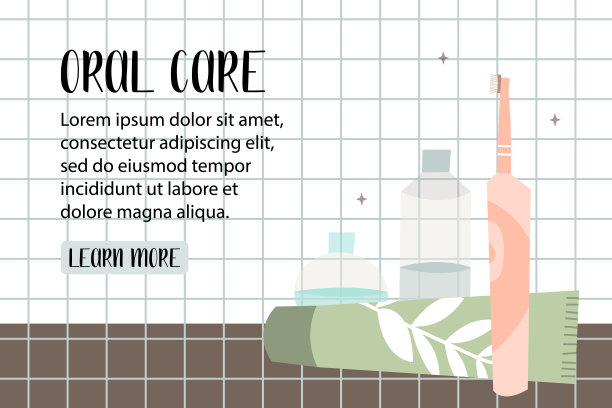 口腔护理。清洁牙齿的工具:牙刷、牙膏、牙粉、牙线、漱口水。牙齿卫生，牙齿保健。矢量平面卡通插图，登陆页面模板，横幅设计，网页图片下载