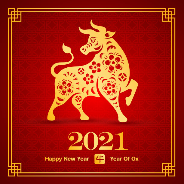 2021年中国新年图片下载