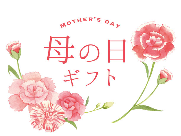 母亲节快乐插图图片下载