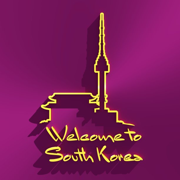 南山塔是首尔的标志图片下载