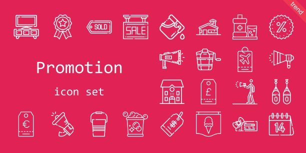 促进图标集。行图标风格。促销相关的图标，如扩音器，漱口水，代金券，广告，桶，徽章，销售，促销，学校，价格标签，拳击，标签，摊位，情人节图片下载