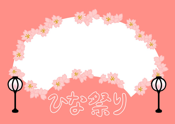 扇形桃花框架粉红色与中国妈祖标志图片下载