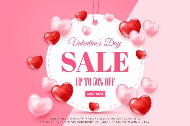 情人节销售背景图片下载