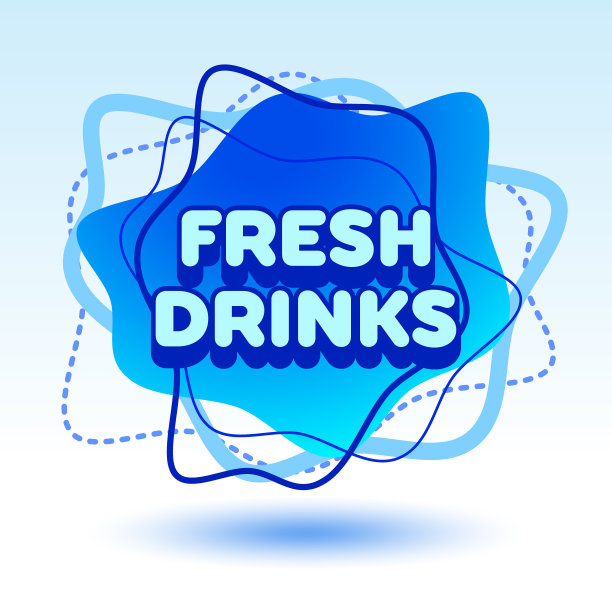 矢量概念标志新鲜饮料图片下载