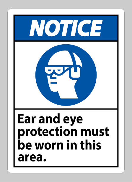 注意事项:在此区域必须佩戴耳、眼保护图片下载