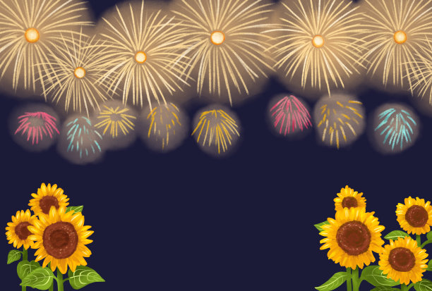 烟花和向日葵夏日贺卡图片下载