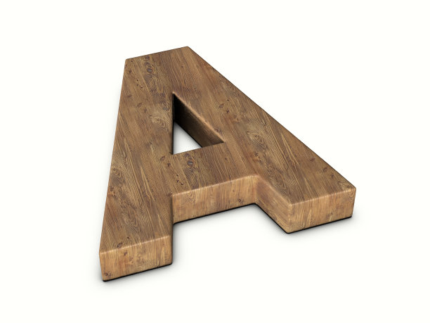 木材的信图片下载