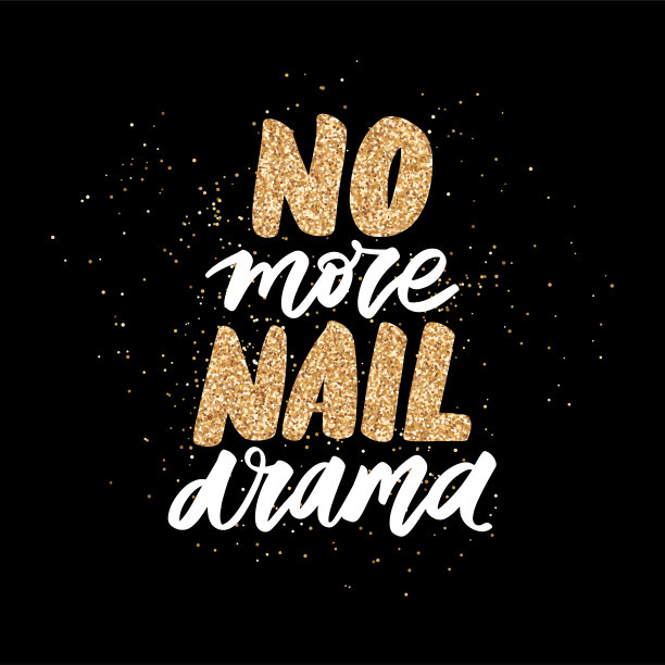 金色闪光矢量手写字母关于钉子。灵感时尚报价美甲工作室，美甲大师，美容沙龙，印刷，装饰卡图片下载