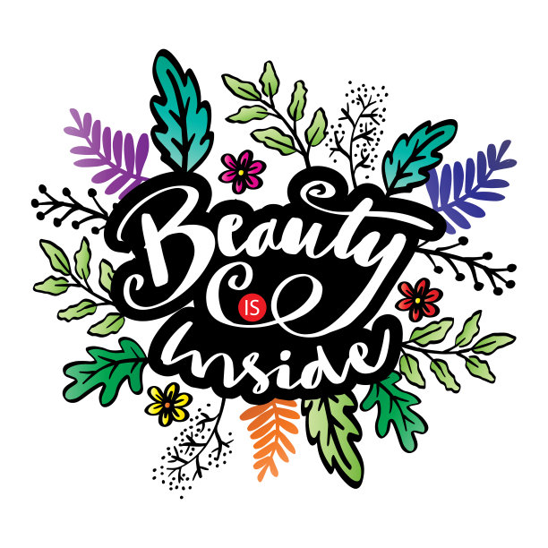 美丽是里面的手写体。励志名言。图片下载
