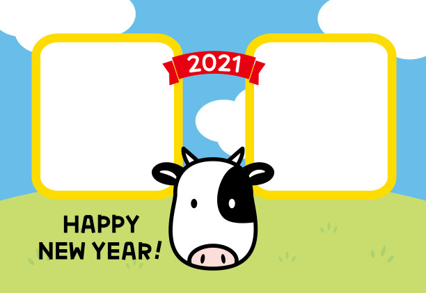 2021年牛年贺卡明信片配可爱相框设计/ 2人图片下载