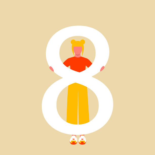 数字8。一个女孩站在一大群人后面。带数字的扁平卡通人物。矢量插图。每股收益10图片下载