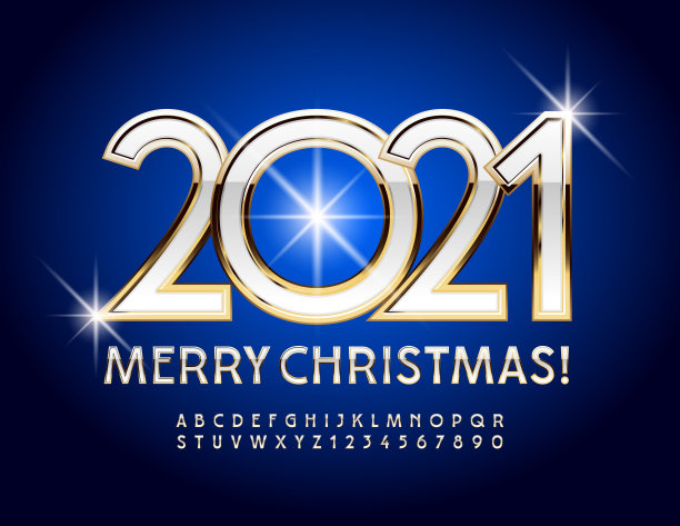 矢量贺卡2021年圣诞快乐!精英字母和数字图片下载