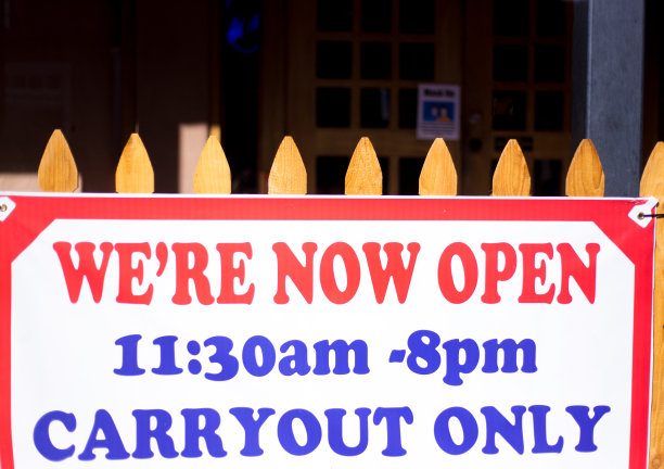 餐厅外的阳光招牌:仅供外卖图片下载