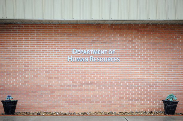 人力资源部签约建设图片下载