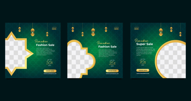 套斋月销售社交媒体贴模板横幅与绿色背景和金色框架图片下载