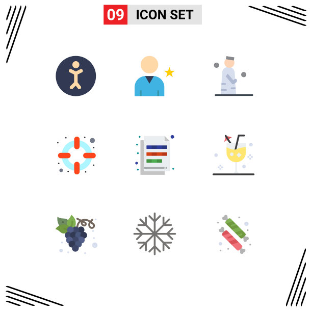 现代集9平色象形文字档案图片下载