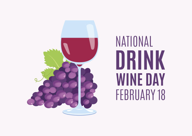 全国饮酒节矢量图片下载