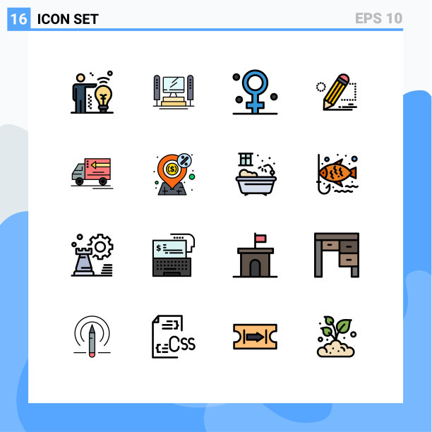 移动界面平色填充线设置16图片下载