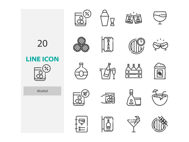 酒精细线图标，鸡尾酒，酒吧，酒吧，饮料，图片下载