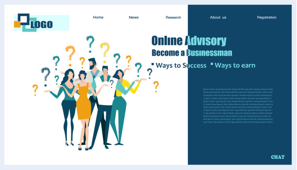 平面设计网站或应用程序页面模板。金融服务，银行，战略规划，发展，业务解决方案，咨询，市场研究，团队合作，数据分析，支持，安全图片下载