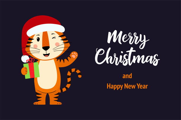 印有萌虎的圣诞或新年贺卡模板，虎是中国农历2022年的象征。“圣诞快乐，新年快乐”的手写文字。矢量插图。图片下载