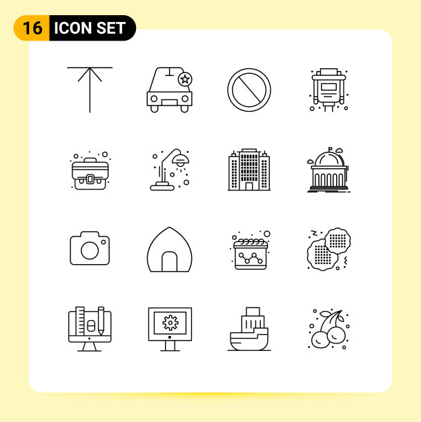 16个通用轮廓符号符号手提箱图片下载