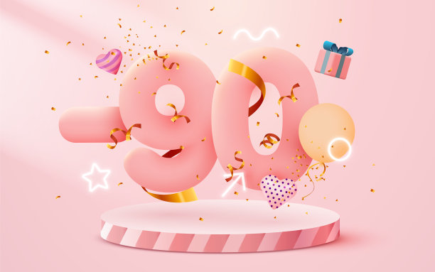 打90%。折扣创造性的成分。3d销售标志装饰对象，心形气球，金色的五彩纸屑，讲台和礼盒。促销横幅和海报。图片下载
