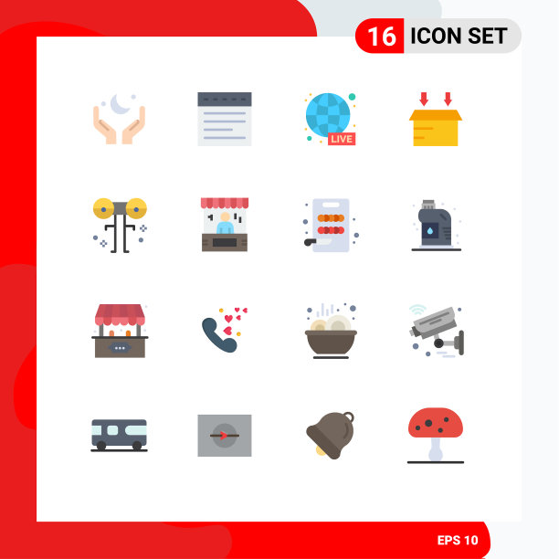 16个创意图标的现代标志和符号图片下载