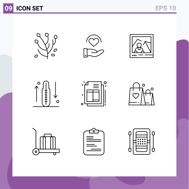 通用图标符号组9现代轮廓图片下载