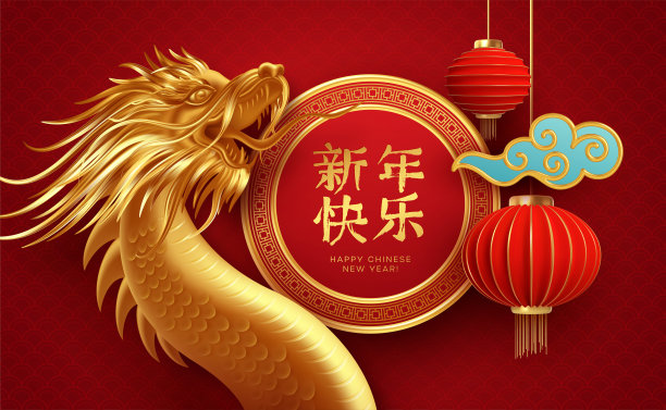 中国新年设计模板与金色的中国龙和红色的灯笼在红色的背景。新年快乐。矢量图图片下载