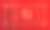 中国新年设计模板与红灯笼在红色的背景。新年快乐。矢量图图片下载