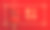 中国新年设计模板与红灯笼在红色的背景。新年快乐。矢量图图片下载