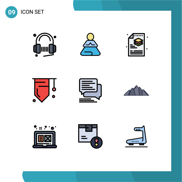 9 .通用填充线平色标志符号图片下载