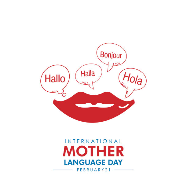 国际母语日。2月21日。背景设计。图片下载