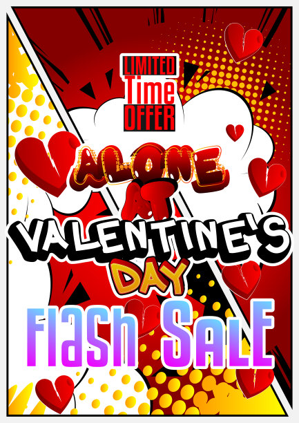 孤独在情人节主题的促销海报模板。图片下载