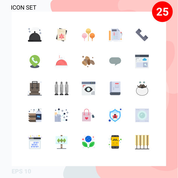 用户界面包25个基本平色的图片下载