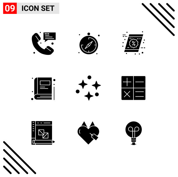 9 .通用立体符号符号空间图片下载