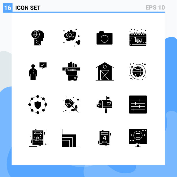 包装16个现代固体符号符号和符号图片下载