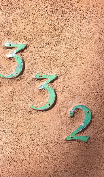 332号街道地址在Adobe墙上图片下载