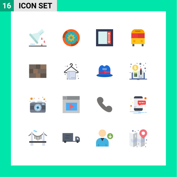 包16个创意平面颜色运输图片下载