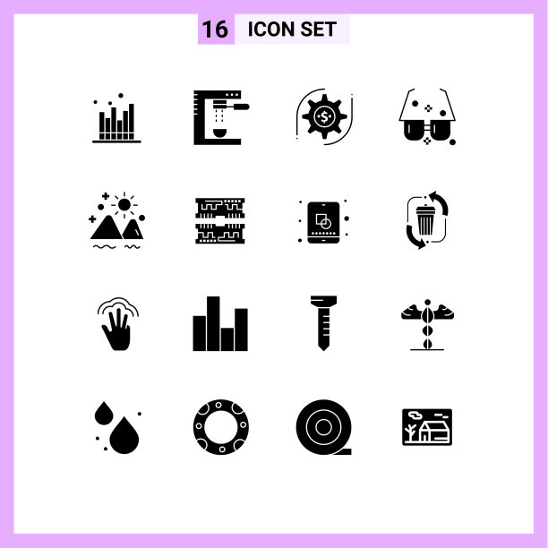 16固体字形概念的网站移动和图片下载